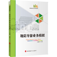 中小學學習方法與旅游業務的創意融合 寓教于樂的成長之旅