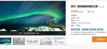 必不可少的商務考察旅游 驅動現代企業增長的旅游業務